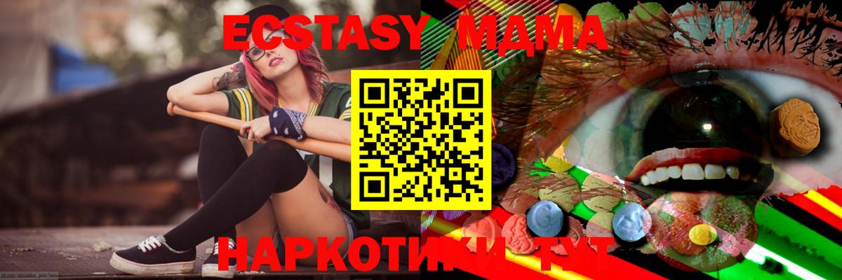 Назрань  Ecstasy Дубай  Вход с VPN  ОМГ ОМГ маркетплейс  ЭКСТАЗИ Cube 