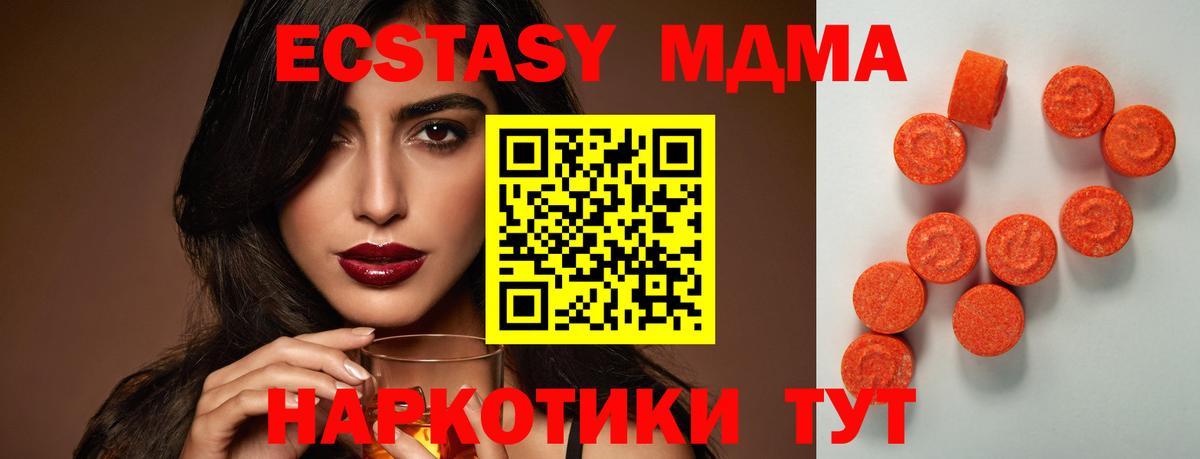 Экстази DUBAI Назрань