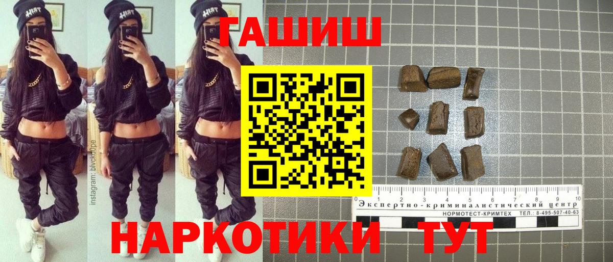 Назрань  Гашиш hashish  ГАШИШ гарик  Гашиш  Вход с VPN 