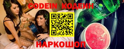мяу мяу кристалл Будённовск