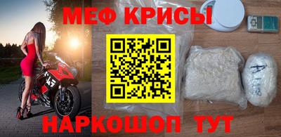 бутират Бугуруслан