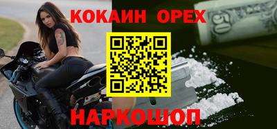 бутират Бугуруслан