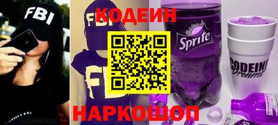 мяу мяу кристалл Будённовск
