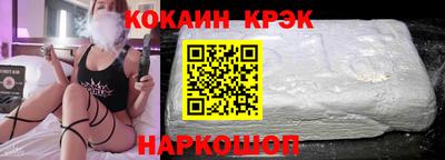 мяу мяу кристалл Будённовск