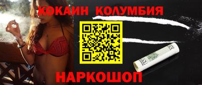 бутират Бугуруслан