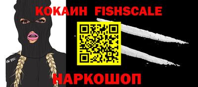 мяу мяу кристалл Будённовск