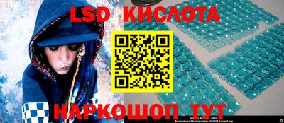 бутират Бугуруслан