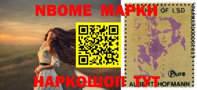 бутират Бугуруслан