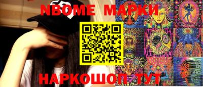 бутират Бугуруслан