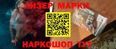 сатива Бузулук