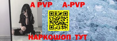 мяу мяу кристалл Будённовск