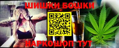 мяу мяу кристалл Будённовск