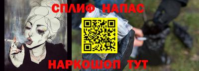 сатива Бузулук