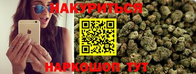 бутират Бугуруслан