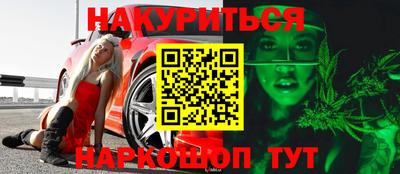 сатива Бузулук