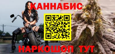 мяу мяу кристалл Будённовск