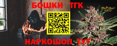 бутират Бугуруслан