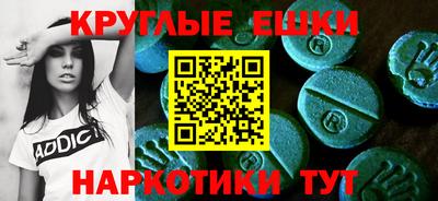 мяу мяу кристалл Будённовск