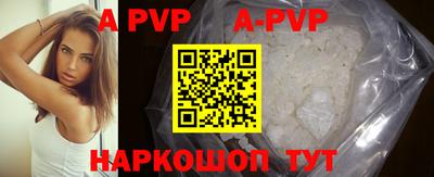 бутират Бугуруслан