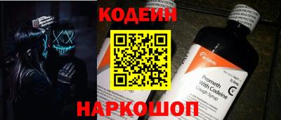 мяу мяу кристалл Будённовск
