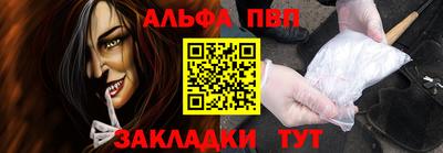мяу мяу кристалл Будённовск