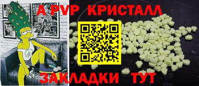сатива Бузулук