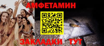 сатива Бузулук