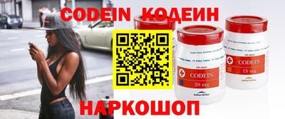 бутират Бугуруслан