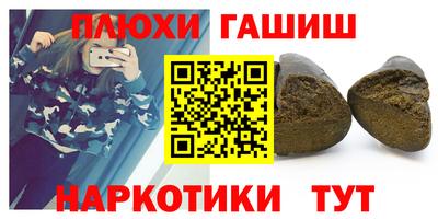 сатива Бузулук