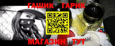 бутират Бугуруслан