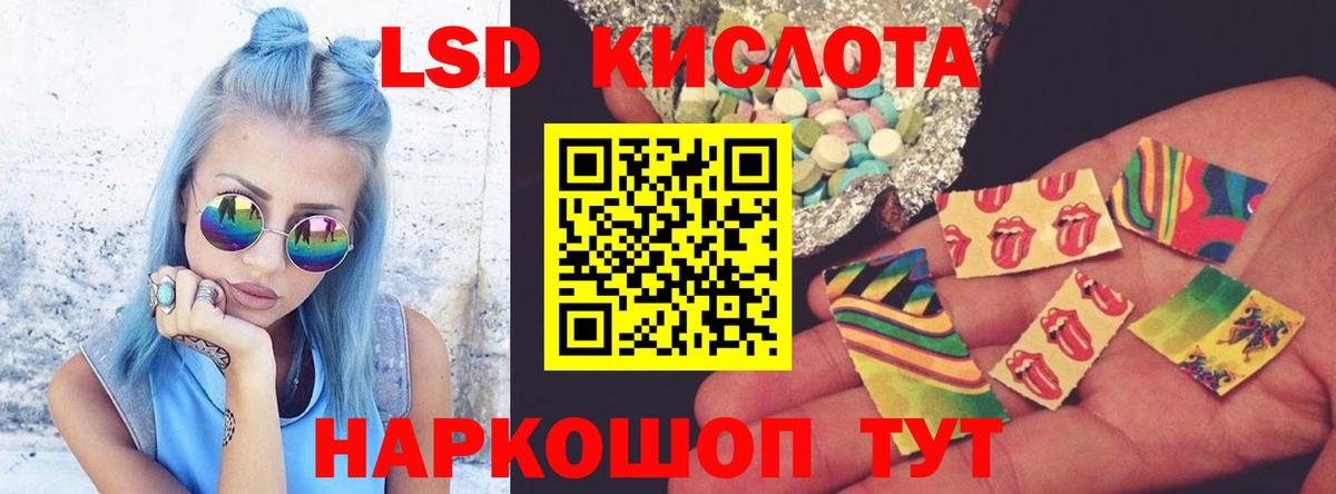 Назрань  blacksprut сайт  LSD-25 экстази  Вход с VPN  ЛСД экстази ecstasy 