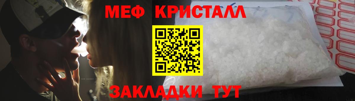 Назрань  Мефедрон mephedrone  Меф 4 MMC  МЯУ-МЯУ  Вход с VPN 