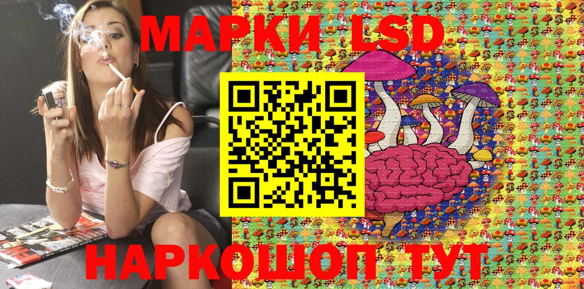 Марки 25I-NBOMe 1,8мг Назрань
