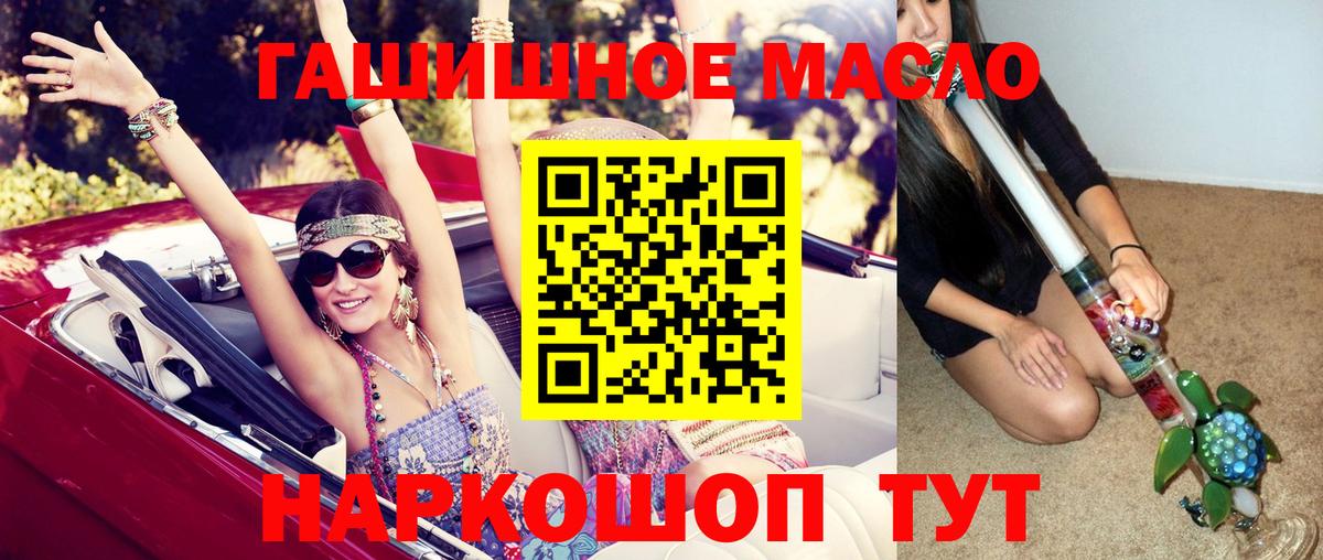 Дистиллят ТГК вейп  Вход с VPN  ТГК вейп с тгк  Назрань 