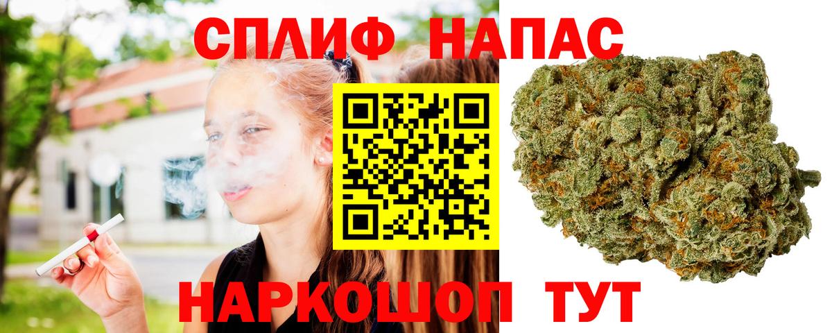 Назрань  Бошки Шишки Ganja  Вход с VPN  Конопля гибрид  Каннабис OG Kush 